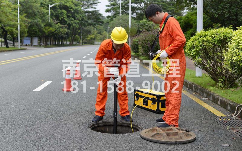 南中村市政管道检测