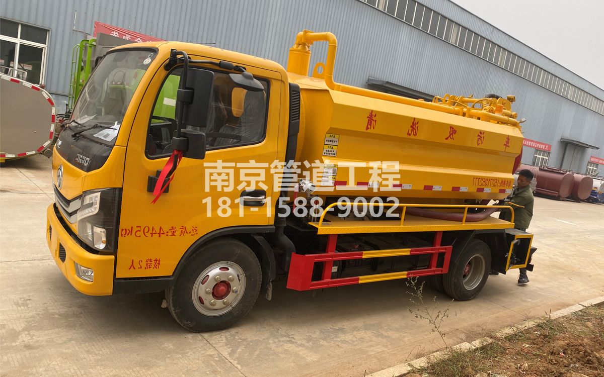 南中村喜讯|热烈祝贺我公司新增购置《吸污清洗车》工程车