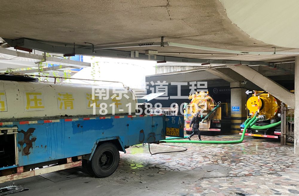 273南中村商场地下室污水清理