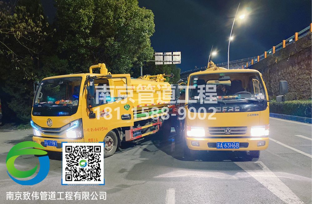 300南中村市政管道清淤