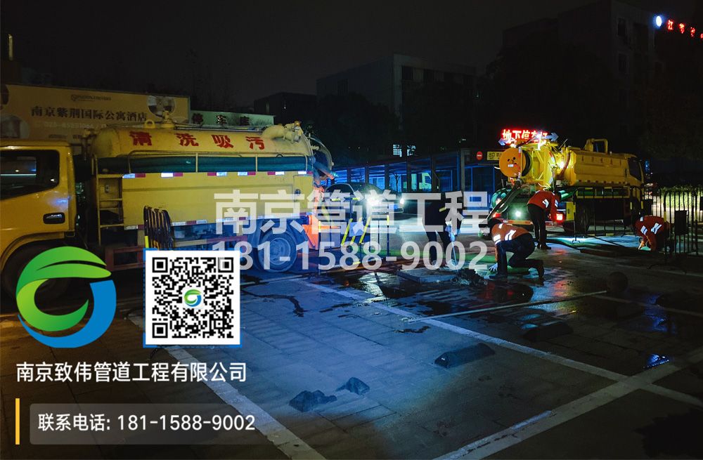 299南中村停车场隔油池