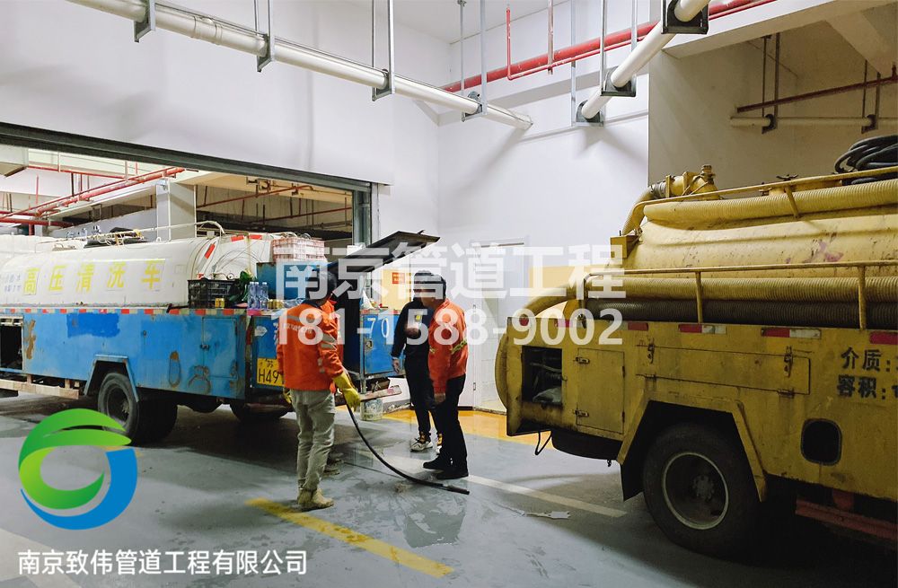 301南中村地下室管道疏通