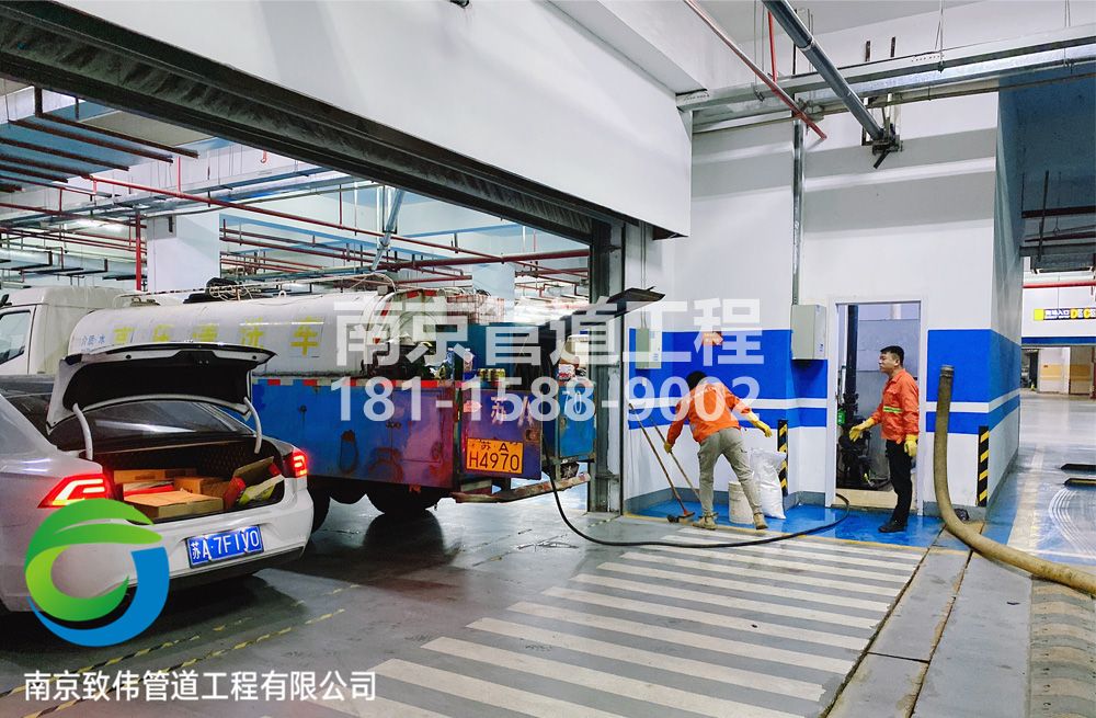 304南中村地下室管道清洗