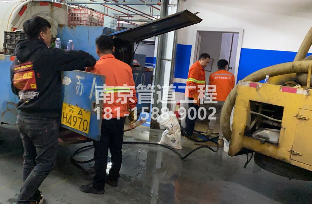 305南中村地下室管道清洗