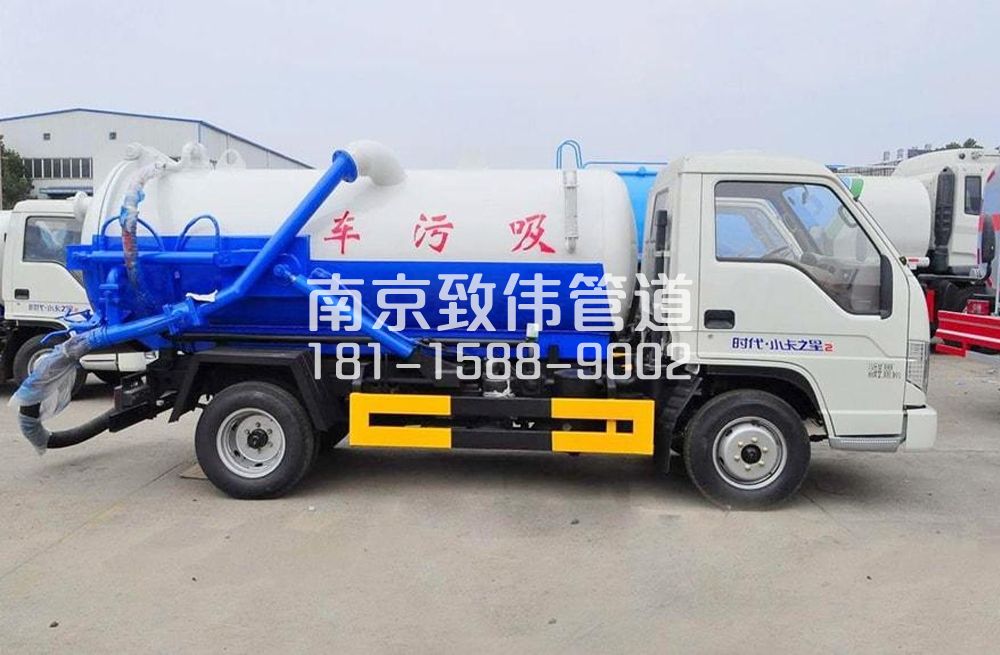 南中村地下室吸污车