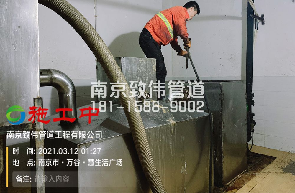 324南中村地下室隔油池清洗