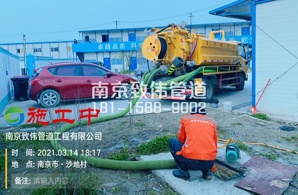 320南中村食堂隔油池清掏