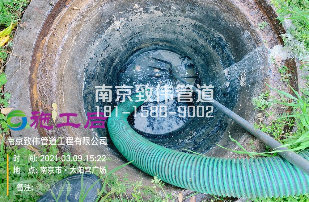 325南中村商场管道清洗