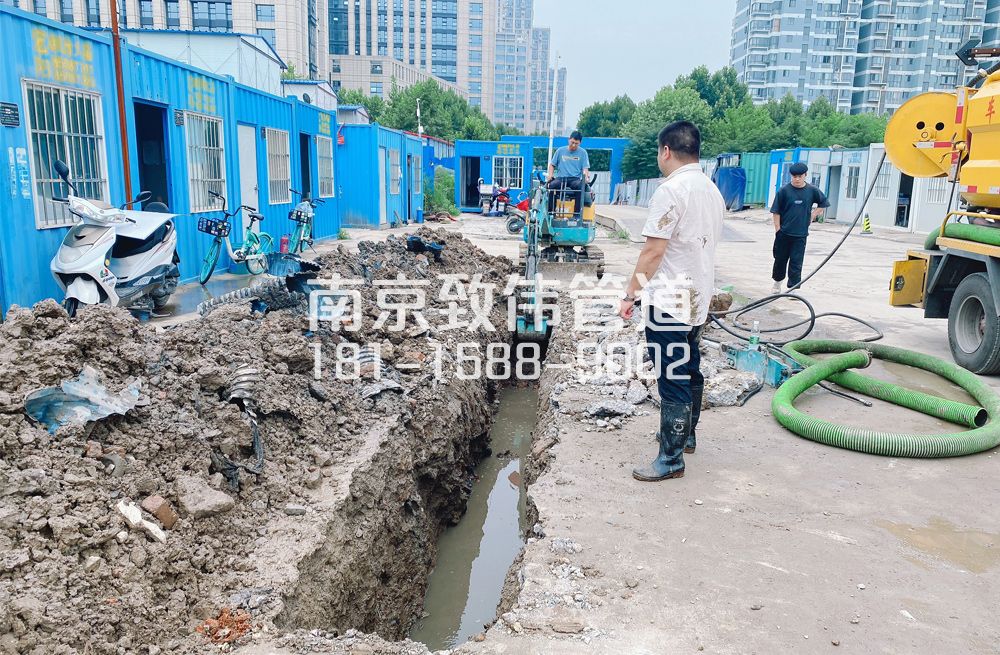 329南中村管道置换开挖