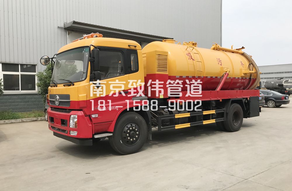 南中村天龙吸污车12方