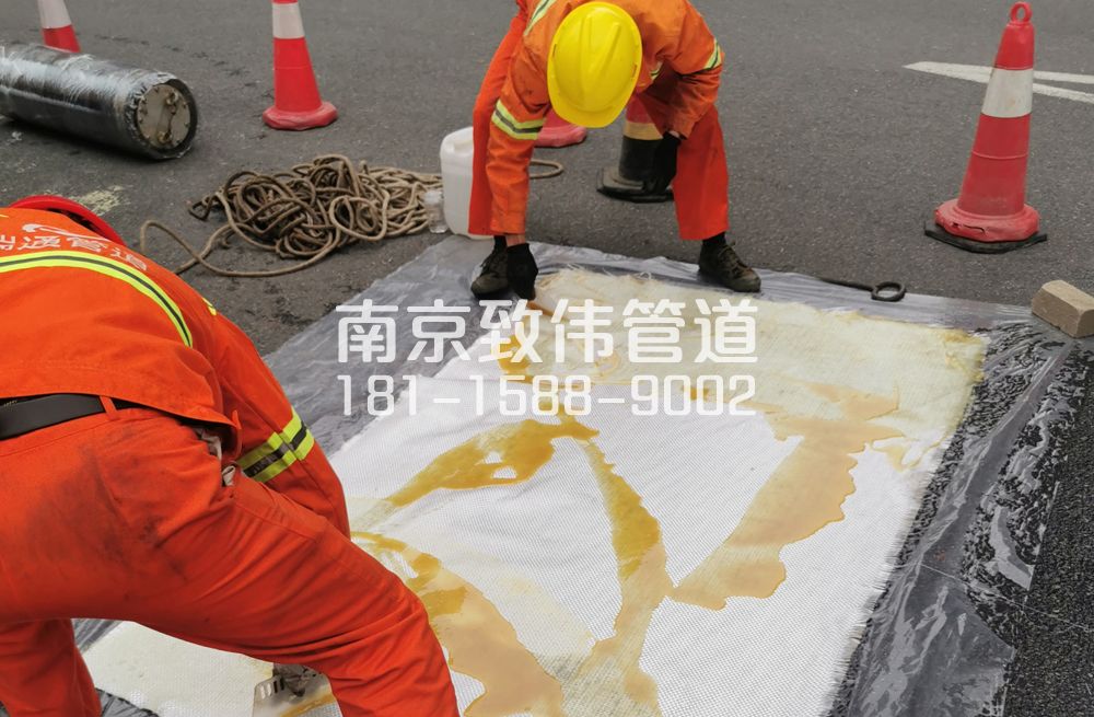 南中村管道树脂修复