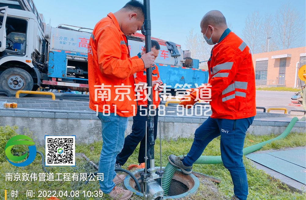 南中村医疗公司管道检测