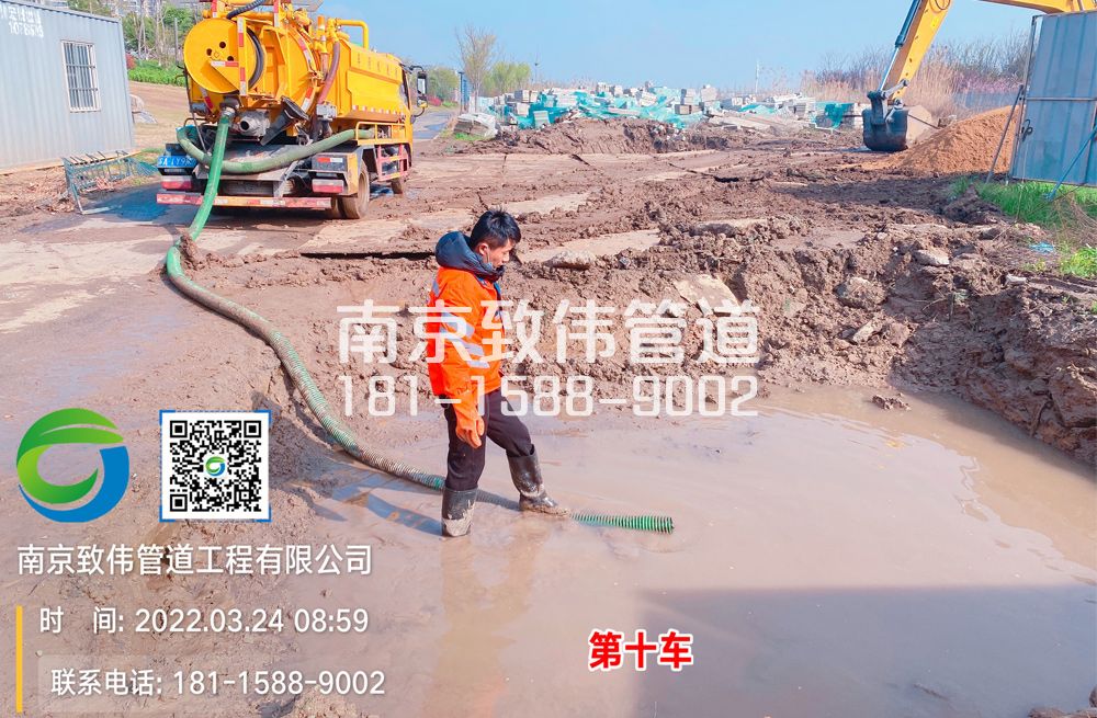 南中村工地泥浆清运