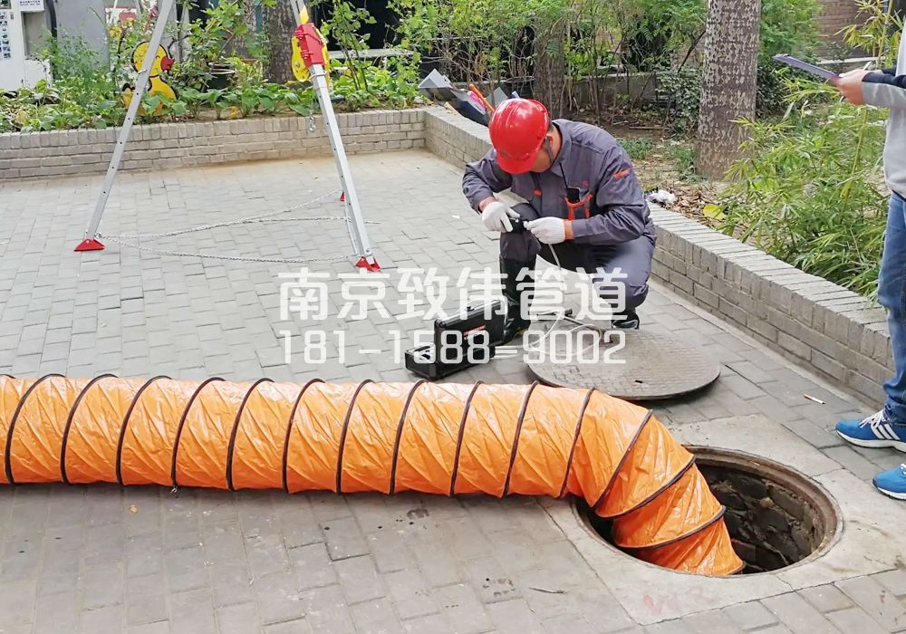 南中村有限空间安全