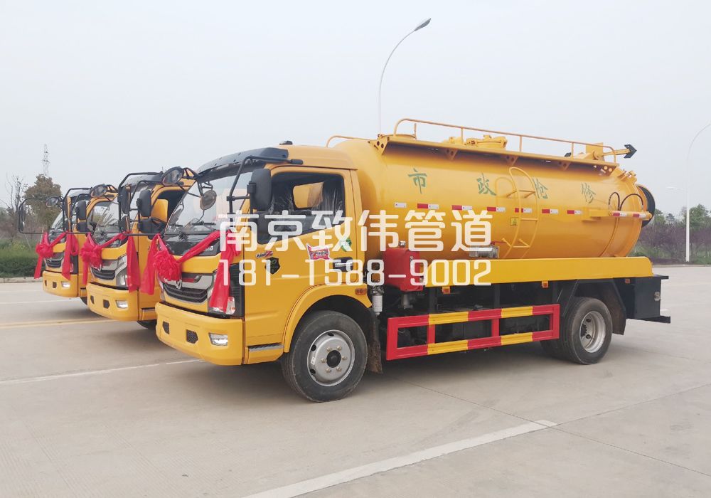 南中村10方吸污车