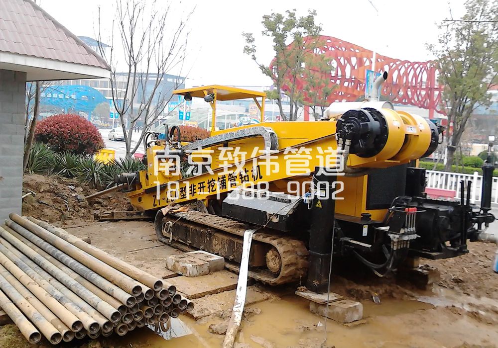 南中村拉管置换管道