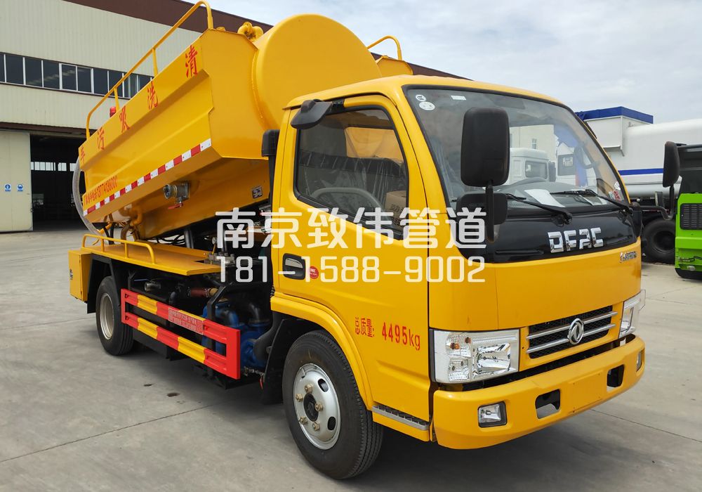 南中村4方吸污车