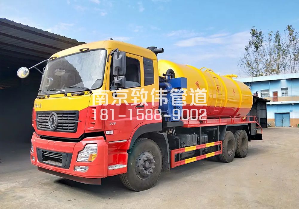 南中村12方吸污车