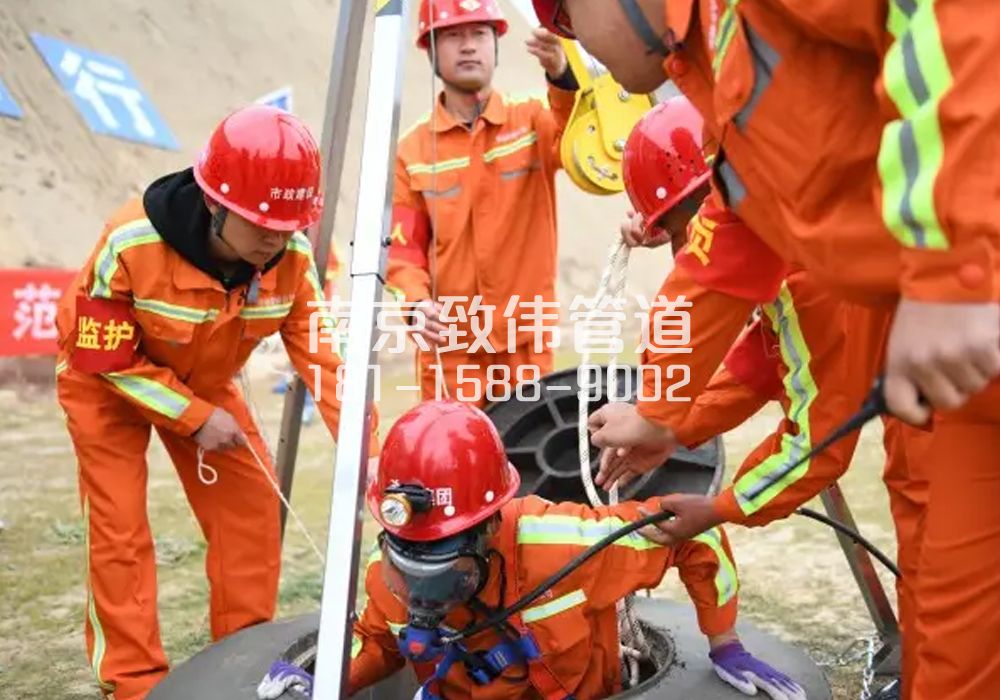 南中村有限空间作业