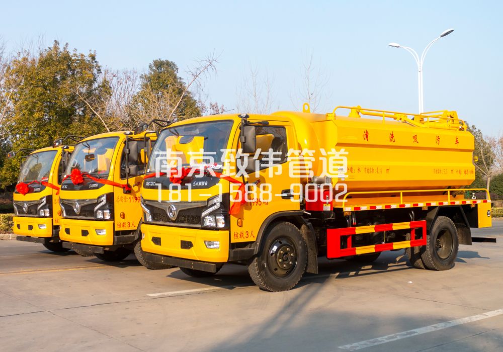 南中村多利卡吸污车